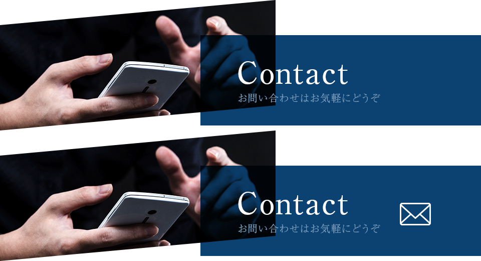 contact_banner